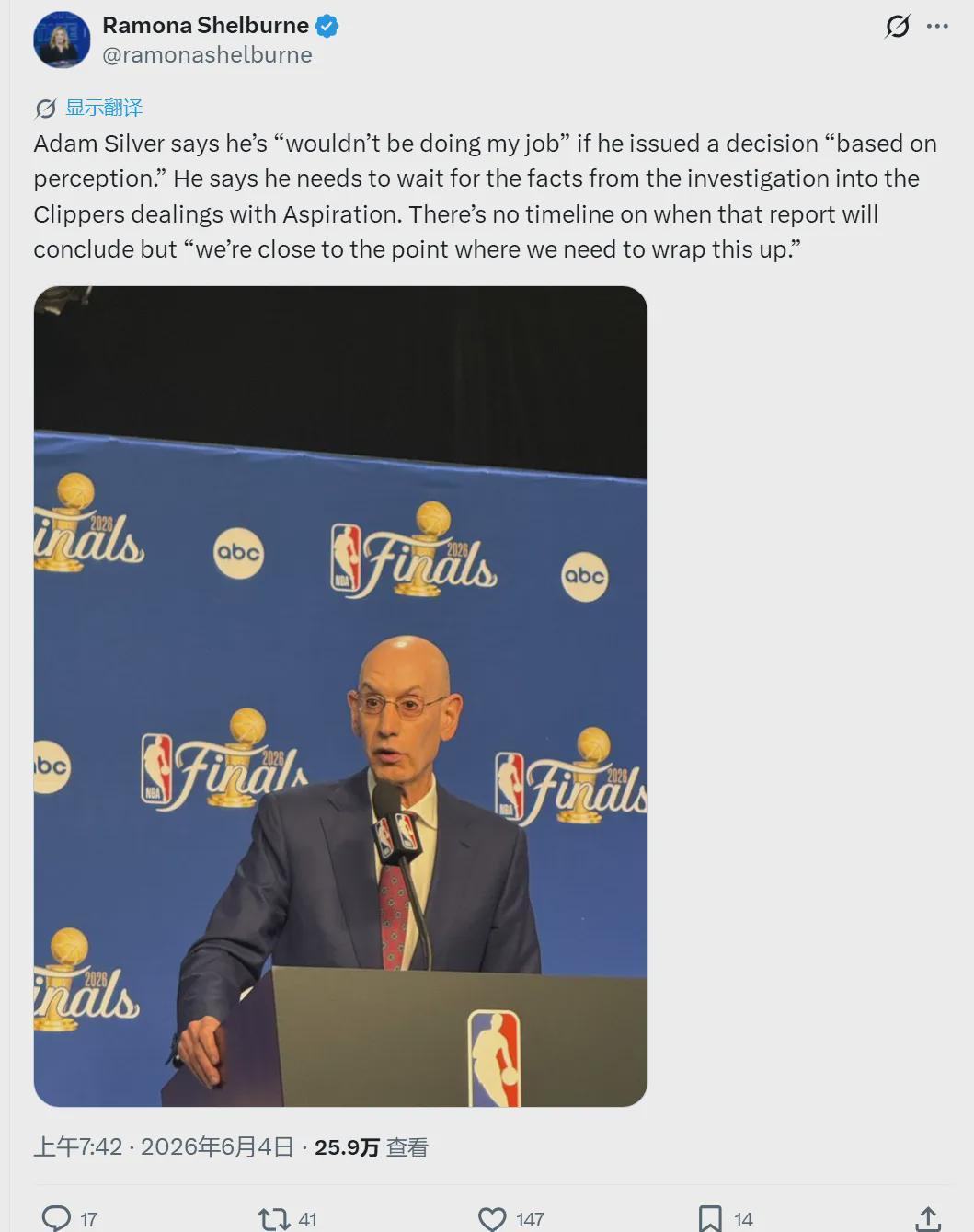 NBA总裁肖华！回应阴阳合同！调查进入收尾阶段